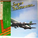 Vinil LP # "Japan Press" No Artist &lrm;&ndash; The Super Tristar SJX-2142 (EX)
