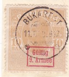 1917 ocupatia germana in Romania 10 bani fiscal-postal G&uuml;ltig 9 A rar stampilat, Istorie, Nestampilat