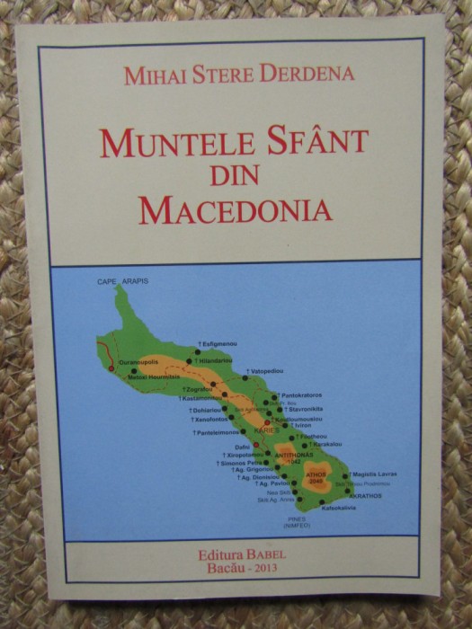 MUNTELE SFANT DIN MACEDONIA de MIHAI STERE DERDENA , 2013