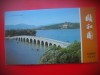 HOPCT 5486 PALATUL DE VARA-ALBUM TIP CP -CHINA -ASIA-NECIRCULATA, Printata