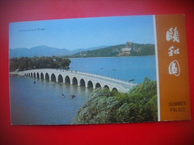 HOPCT 5486 PALATUL DE VARA-ALBUM TIP CP -CHINA -ASIA-NECIRCULATA foto
