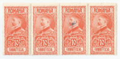 Romania, Lot 324 cu 4 timbre fiscale generale, 1927, eroare, MNH foto