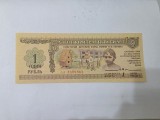 bancnota belarus urss 1998 tichet 1 r