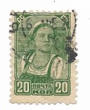 URSS - A patra emisiune definitorie, 1938 - 20 K, obliterat