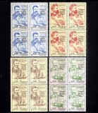 Cumpara ieftin RO 1997 LP 1440 &quot;Centenarul expeditiei antarctice Belgica&quot;,serie/bloc de 4 , MNH