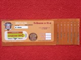 Invitatie-abonament fotbal RAPID BUCURESTI (sezonul 2006/2007)