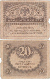 1917, 20 Rubles Kerensky (P-38a) - Rusia