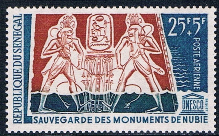 C4709 - Senegal 1964 - Arheologie neuzat,perfecta stare