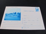 TG. Bujor -Popas La trei stejari- Carte Poștală Epoca Ceaușescu