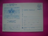 HOPCT 8895 CENTENARUL PRESEI FILATELICE ROMANE -TIMBROPHILO 1881 -1981 -NECIRCULATA