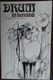 DRUM IN LUMINA/CENACLUL ELENA VACARESCU1977/DEDICATIE GINA MIHAI PT GH.GHEORGHIU