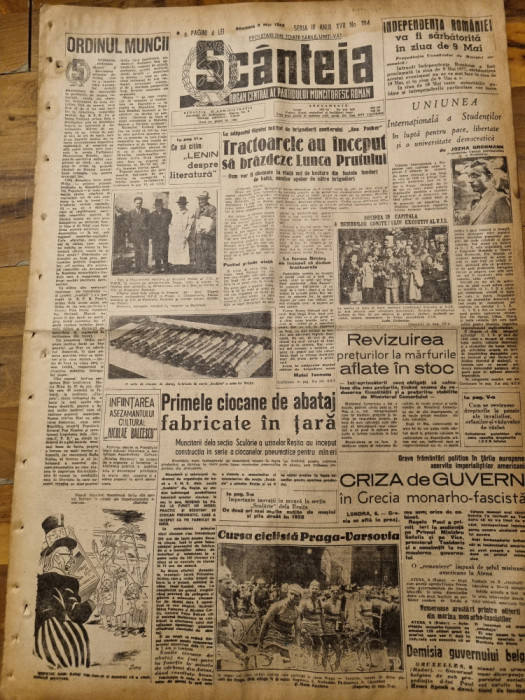 scanteia 8 mai 1948-pagina femeii,fabrica malaxa,resita,cursa ciclista