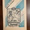 ARGONAUT 1984 (CONVORBIRI LITERARE supliment SF tineret)