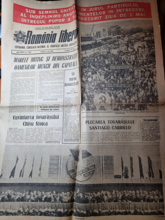 romania libera 3 mai 1969-art si foto de la defilarea consacrata zilei de 1 mai