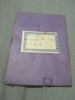 CARNET ELEV RSR CLASA II AN 67-68