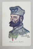 ALIATII NOSTRI - SERBIA , DESEN de STEURER , CARTE POSTALA ILUSTRATA , POLICROMA , NECIRCULATA , DATATA 1916