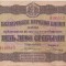 BULGARIA 5 LEVA 1917 F