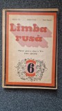 LIMBA RUSA MANUAL PENTRU CLASA A VI-A (clase speciale) - Tath