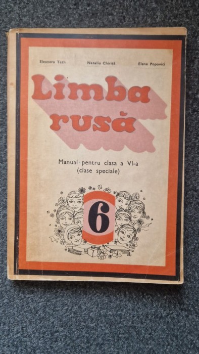 LIMBA RUSA MANUAL PENTRU CLASA A VI-A (clase speciale) - Tath