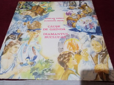 DISC VINIL NICOLAE COBAN CAUSE DE GHINDA / DIAMANTUL BUCLUCAS foto