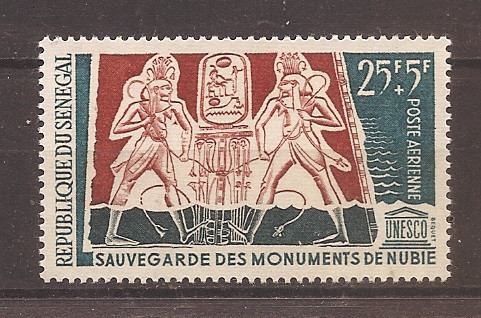 Senegal 1964 - Campanie UNESCO- Fondul de Conservare a Monumentelor Nubiene, MNH