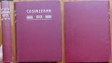 Revista Cos&icirc;nzeana, anul 1913 in volum, Orastie, Tipografia Noua I. Mota, nr.1- 50, 760 pagini, Ag&acirc;rbiceanu, Rebreanu, Aron Cotrus, Nichifor Crainic