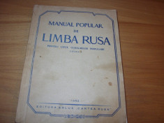 MANUAL POPULAR DE LIMBA RUSA PENTRU UZUL CURSURILOR POPULARE , CICLUL l (1952 ) foto