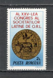 Romania.1984 Congresul societatii latine de ORL YR.785, Nestampilat