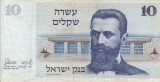 ISRAEL 10 sheqalim 1978 VF!!!