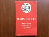 karl marx friedrich engels manifestul partidului comunist editura politica 1962 RPR editia a VIII-a carte istorie 103 pagini