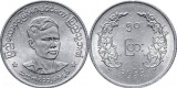 Myanmar 1966 - 50 pyas UNC