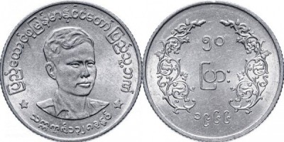 Myanmar 1966 - 50 pyas UNC foto