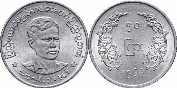 Myanmar 1966 - 50 pyas UNC
