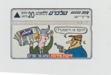 bnk card Cartele telefonice - Israel - caricaturi - Lap:BZ-112