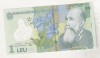 Bnk bn 1 leu 2005 (2006) unc