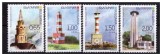 Bulgaria 2017 - Peisaje marine și faruri, seria MNH