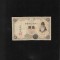 Japonia 1 yen 1916 Nippon Ginko seria135794