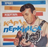 Vinil Carl Perkins - The Best Of (LP, 1991, Anfon) Blue Suede Shoes, Matchbox, Folk/Pop/Rock