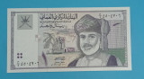 Oman 1 Rial 1995 &#039;Qaboos bin Said&#039; UNC serie: 4504706