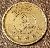 C50 - Moneda foarte veche - Kuwait - 5 fils - 1993