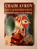 Chaim Avron (dedicație/ autograf) - Dacă aș mai trăi o dată: romanul unui evreu pribeag