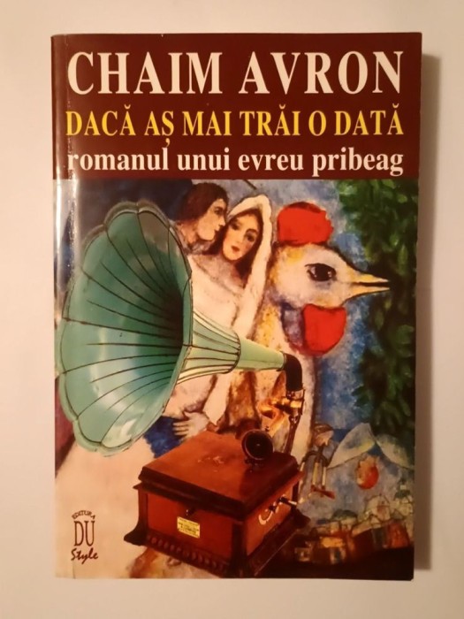 Chaim Avron (dedicație/ autograf) - Dacă aș mai trăi o dată: romanul unui evreu pribeag