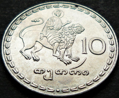 Moneda 10 THETRI - GEORGIA, anul 1993 * cod 761 A foto