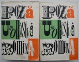Proza umoristica romana (2 volume) (supracoperta putin uzata)