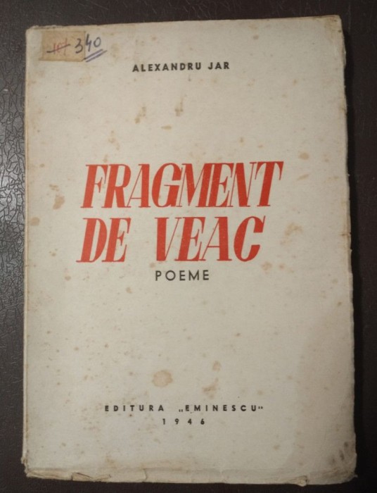 Alexandru Jar - Fragment de veac (cu trei ilustrații de Marcela Cordescu; 1946)