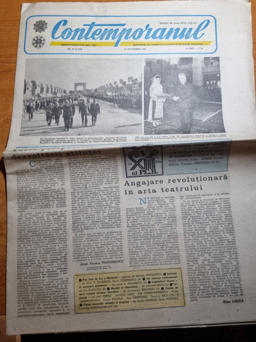 contemporanul 12 octombrie 1984-art. sigmund freud,targul internatonal bucuresti