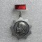 Insigna Lenin URSS