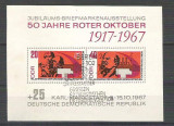 Germany DDR 1967 50 years Red October, perf. sheet, used H.046, Stampilat