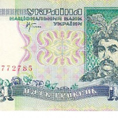 M1 - Bancnota foarte veche - Ucraina - 5 grivne - 2001