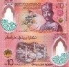 BRUNEI 10 dollars 2024 polymer UNC!!!